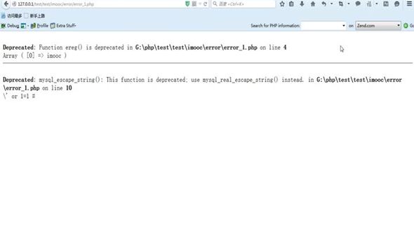 PHP通知级别的错误&mdash;Notice