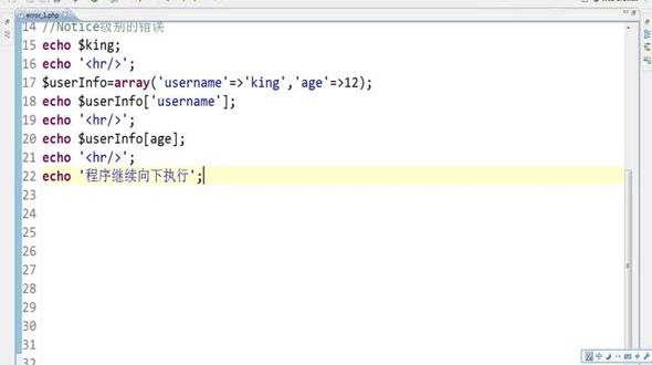 PHP警告级别的错误&mdash;Warning