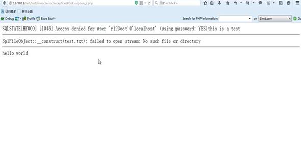 PHP错误和异常的区别