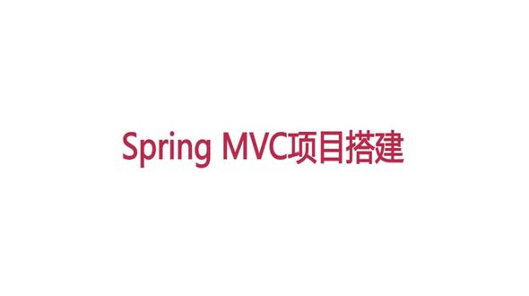 Maven介绍