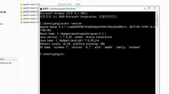Maven的配置