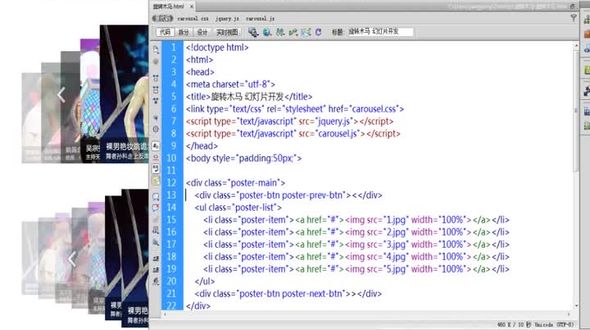 基础CSS搭建静态展示效果