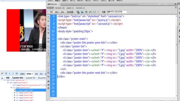 基本JS、JQ开发结构搭建
