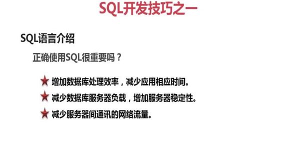 join从句&mdash;内连接