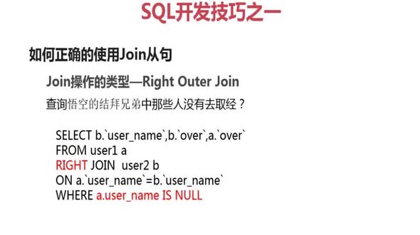 join从句&mdash;全连接