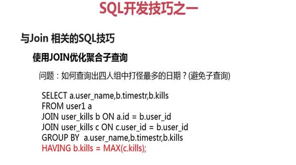 如何实现分组选择数据