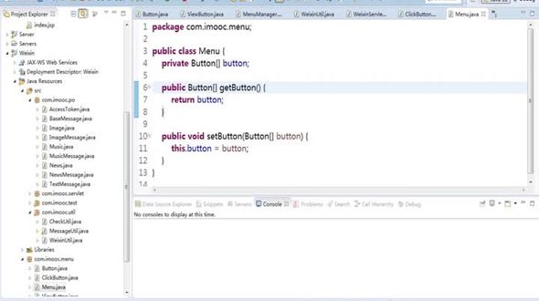 自定义菜单（下）