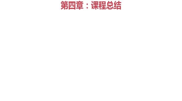 Hibernate课程总结