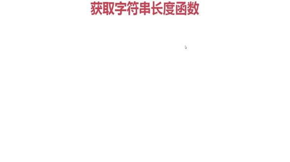 Oracle字符函数（下）