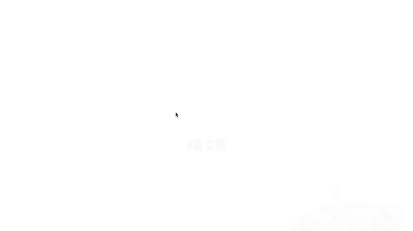 结构体的声明和定义