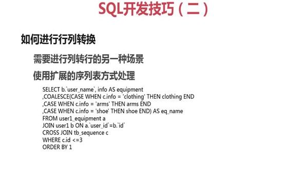 MySQL-在数据库中立唯一序列号的常用方法