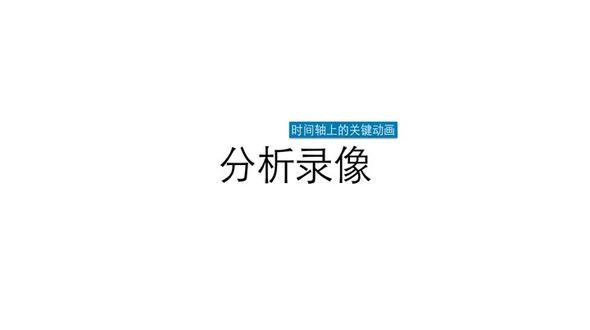实现思路