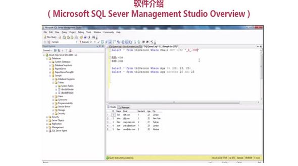 第一次登陆 SQL Server