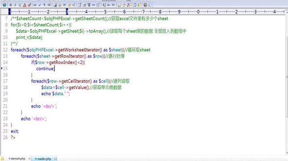 部分加载技术实现