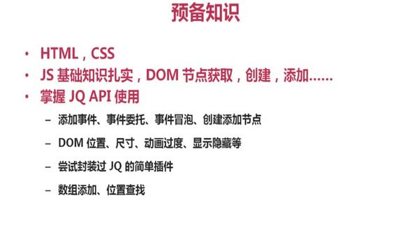 预备知识