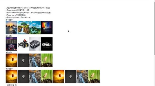 DOM结构分析搭建