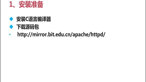 Linux中源码包安装过程(下)