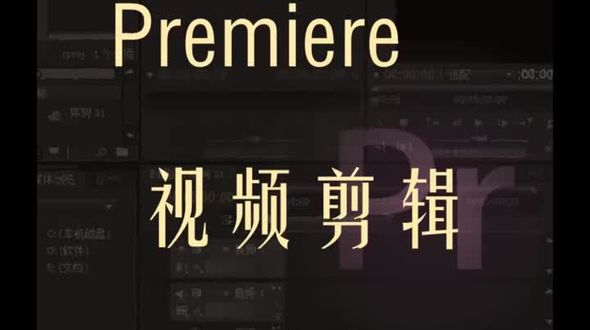 视频剪辑_入点出点_剃刀工具_帧频率_逐帧播放