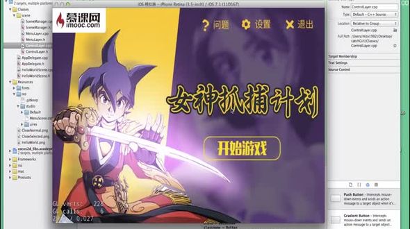 战斗UI