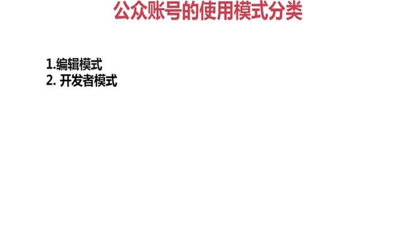 编辑模式的简单演示
