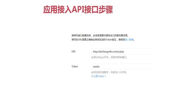 验证配置介绍