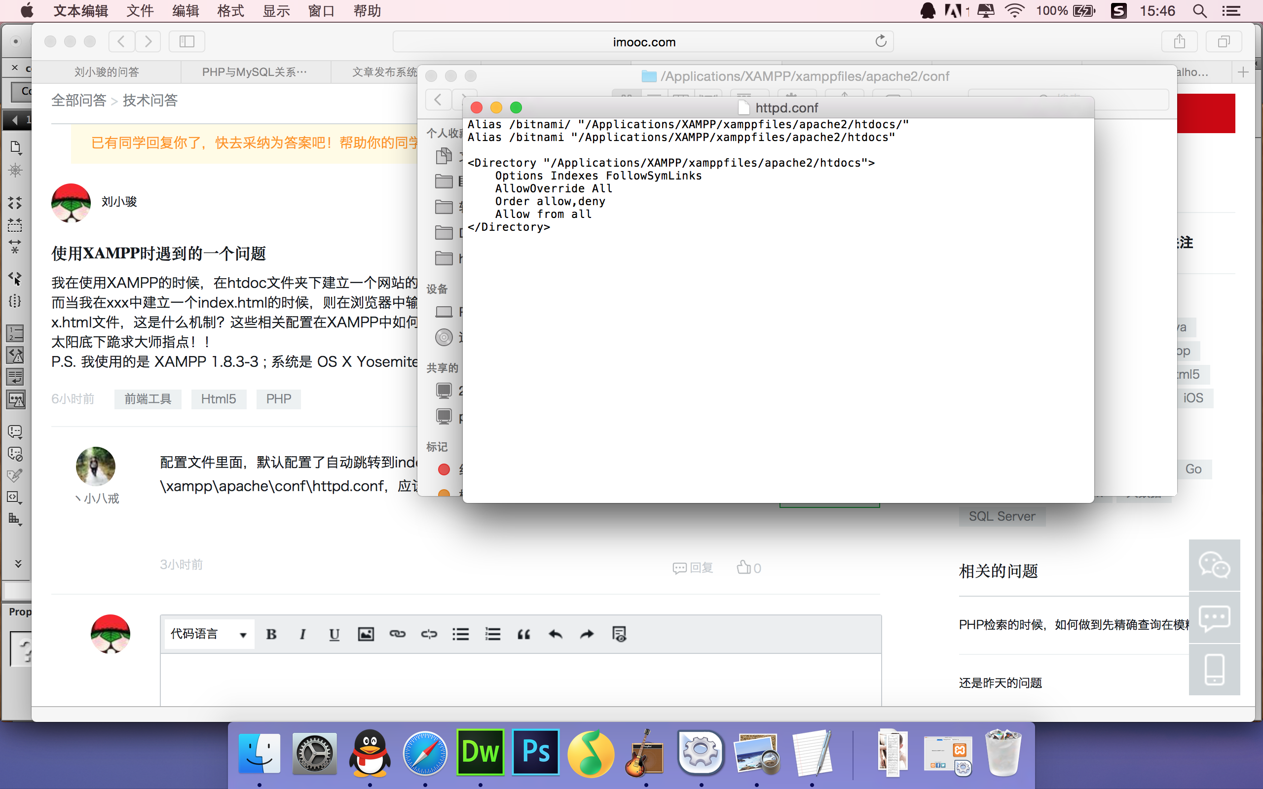 xampp for mac os x yosemite