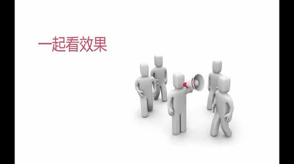 案例整体设计