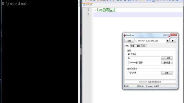 Lua语法结构之表达式