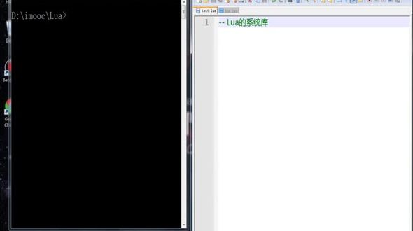 Lua 系统库