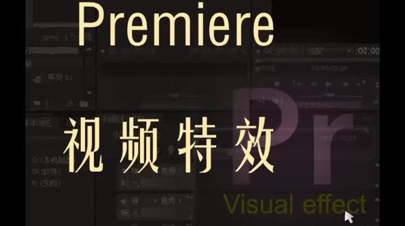 模糊滤镜 视频特效 关键帧 序列嵌套