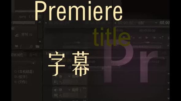 字幕-颜色 字幕背景 字幕旋转 字体大小