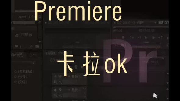 字幕特效 歌词字幕 卡拉ok
