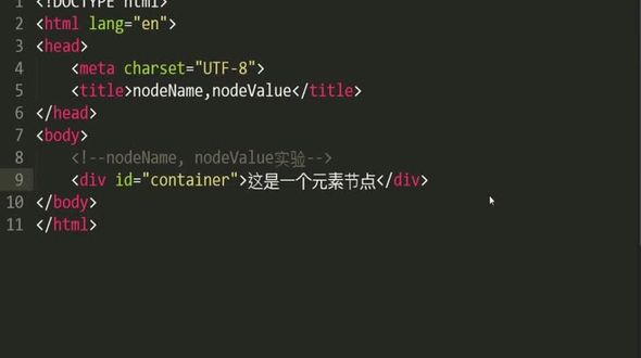 DOM nodeName-nodeValue