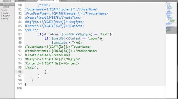 纯文本回复代码实现