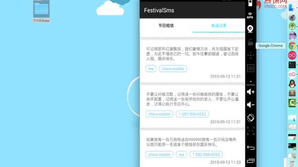 UI框架搭建