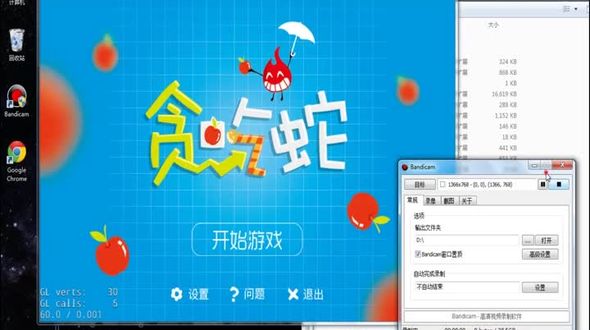 碰撞管理器