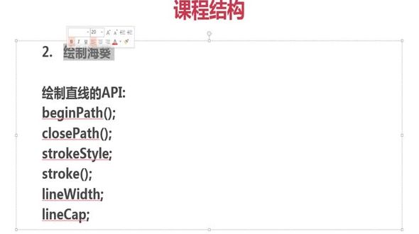 海葵绘制