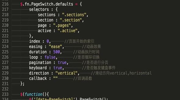 补充插件配置参数举例说明