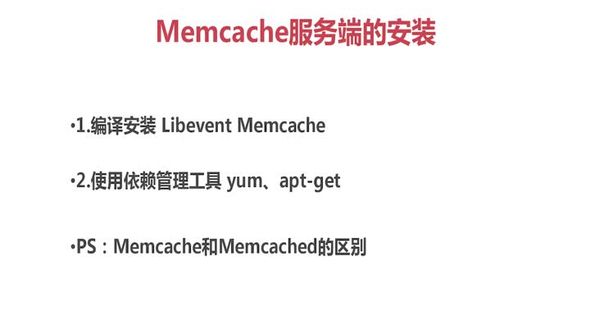 安装服务端实际操作