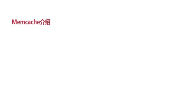 基础介绍