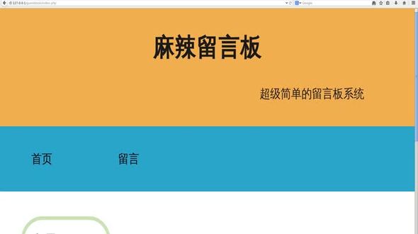 使用memcache