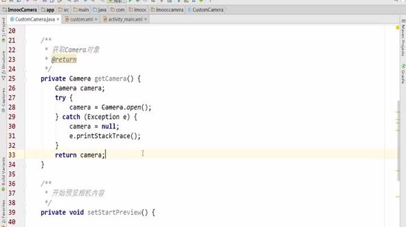 Android自定义相机之Camera管理