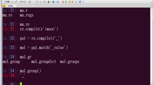 python正则表达式之re模块使用（二）