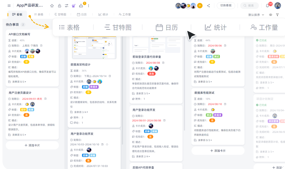 图片描述