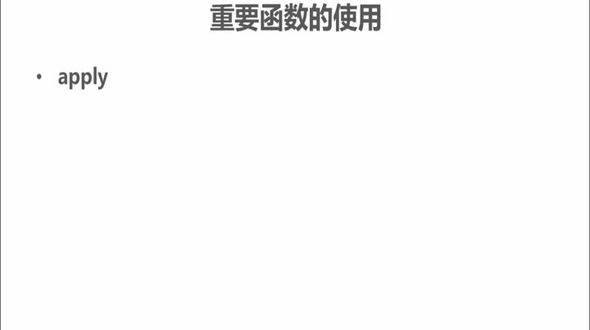 R语言函数  apply