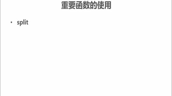 R语言函数  split