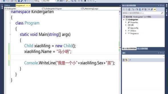 C# 通过set块约束属性赋值