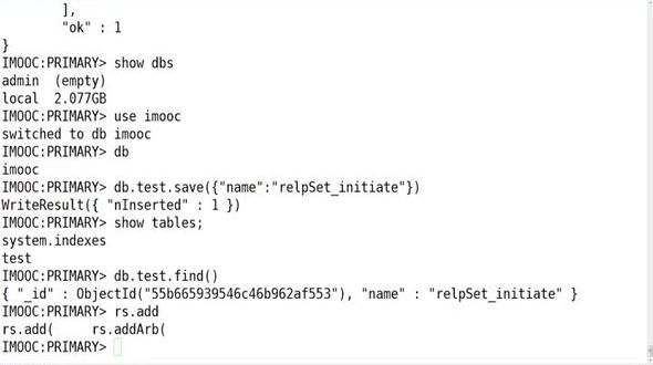 MongoDB-需要停服务维护时以单机模式启动