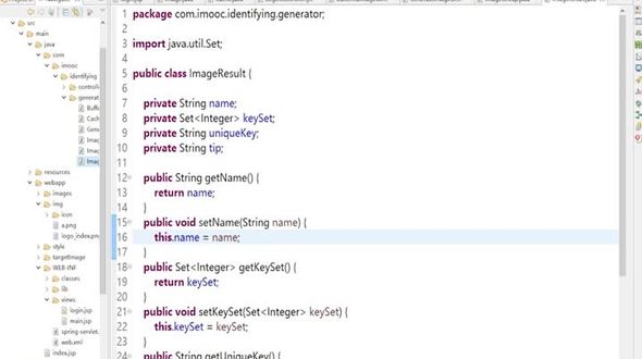 页面结构及LoginController介绍