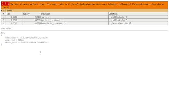 整合SDK到Web项目中&mdash;获取openID